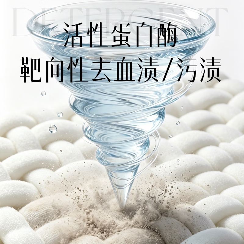 植护内衣洗衣液800g大瓶装内衣裤清洁液洗内裤专用液除菌除螨去血渍 800g*1瓶