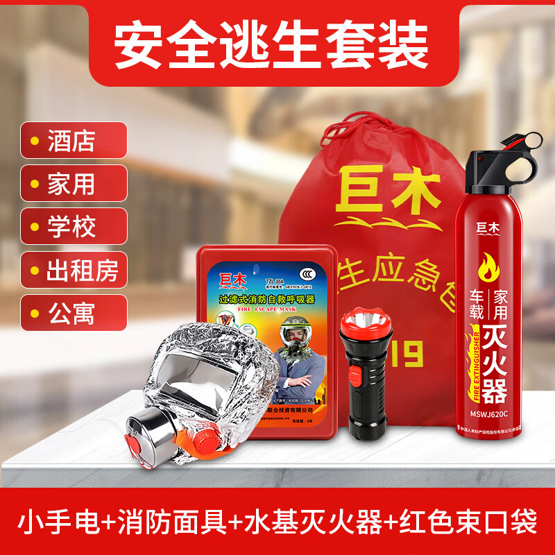 ���ڲ�������ľ�����ļ��׳��ⷿ���ü�ͥ���ùݾƵ���ݹ�Ԣ�����Ծ�Ӧ�������� �Ƶ�����4���ס������