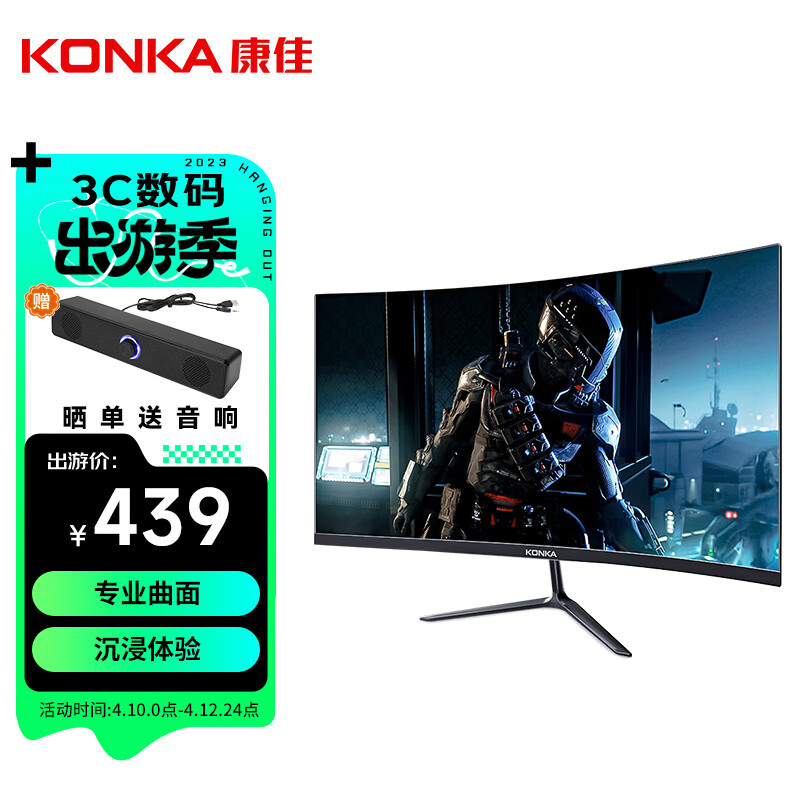 康佳KM2413H怎么样（康佳KM2413显示器好不好）