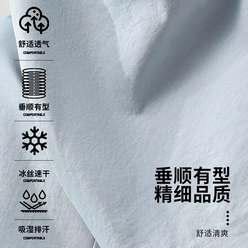 自由系阔腿裤女夏季薄款冰丝凉感宽松垂感高腰显瘦百搭多巴胺休闲长裤 黑色 薄款 夏季 2XL (建议140-160斤)