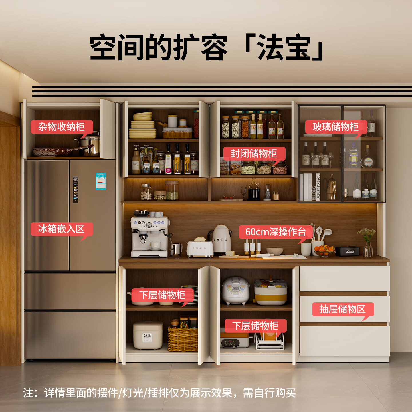 鹏莱乐餐边柜高柜储物柜定制嵌入式冰箱柜一体靠墙酒柜大容量客厅茶水柜 长80宽60高240抽屉款（整柜18MM蜂窝铝） 【全铝蜂窝铝】