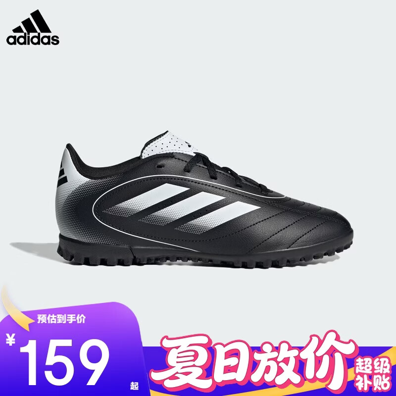 阿迪达斯（adidas）新款男女大童耐磨世界杯欧冠运动足球鞋 IH0101黑/白
