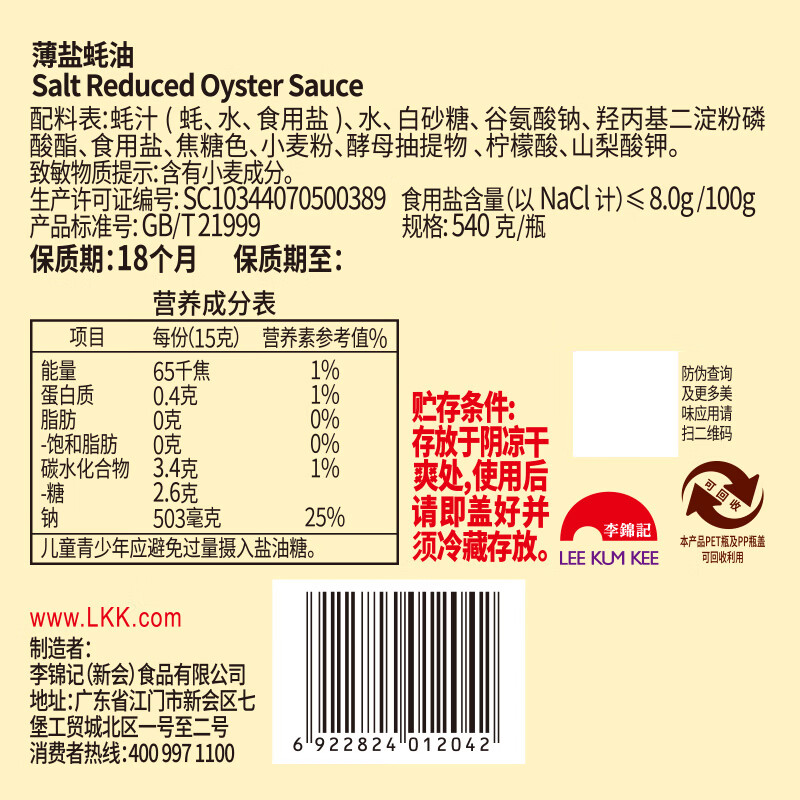 图 8