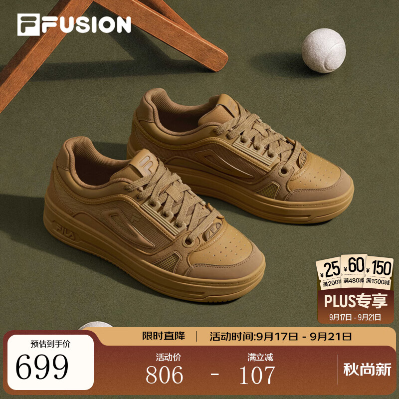 FILA斐乐回旋鞋 | FUSION情侣款2026冬季新款燕麦格雷休闲时尚板鞋 肉桂棕-AC 42.5