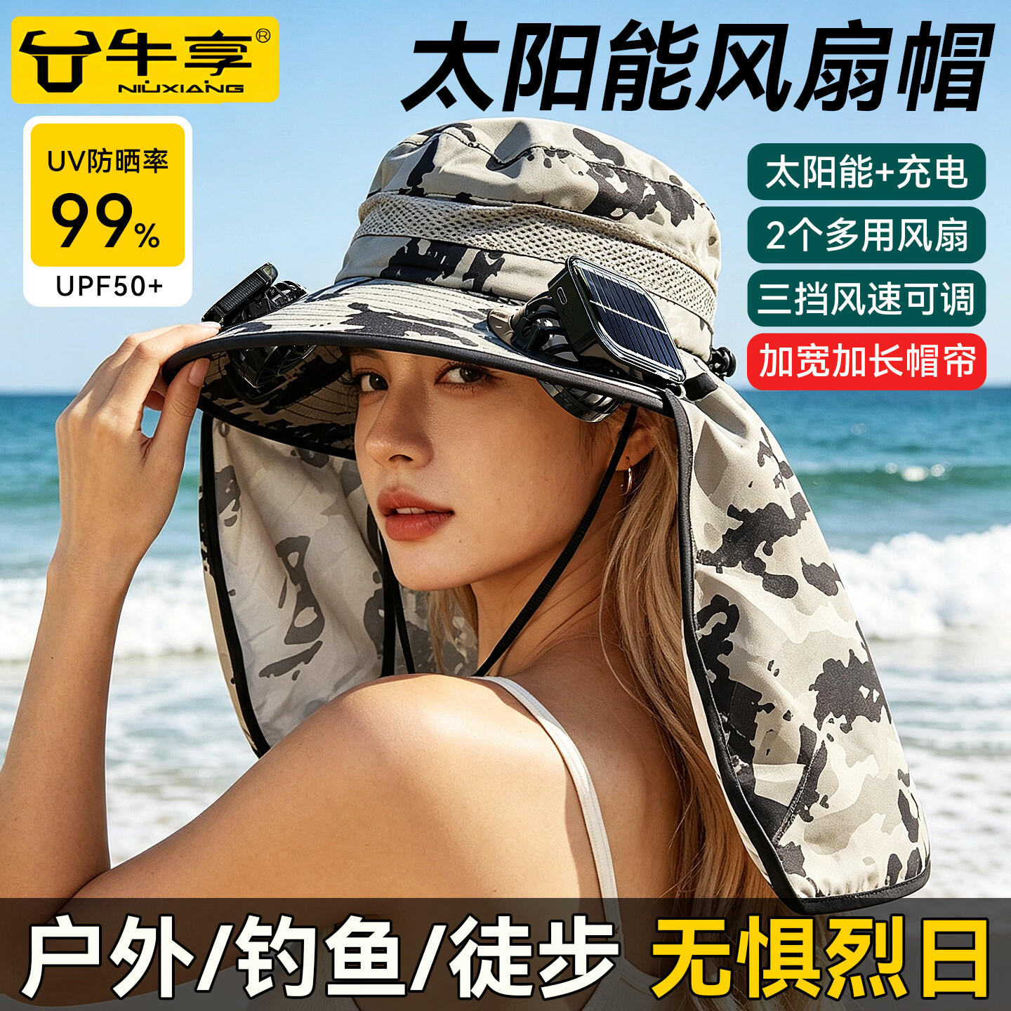 钢丝帽檐双风扇大披肩大风力太阳能风扇帽子usb充电披肩护脖遮阳防晒帽户外钓鱼渔夫帽务农摘果使用 钢丝帽檐【双风扇黑色】大披肩