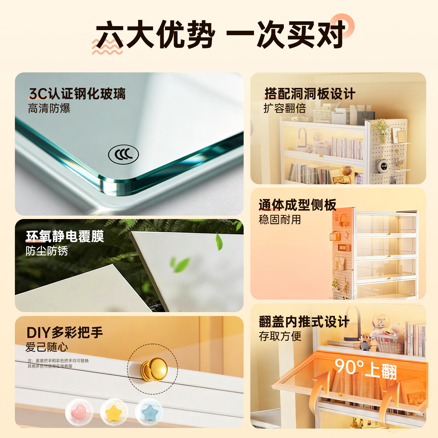 三箭书柜书架一体靠墙收纳储物置物柜立式客厅落地高级感展示多层钢制 三层高80cm 白色长80cm宽32cm