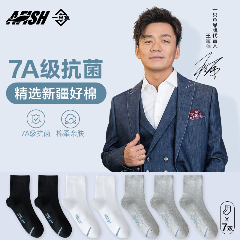 һֻ���Զ���Ƽ�7a����������������ʿ�ﶬ��������͸����������ǿ���� ����3ɫ��7A������������ 7˫