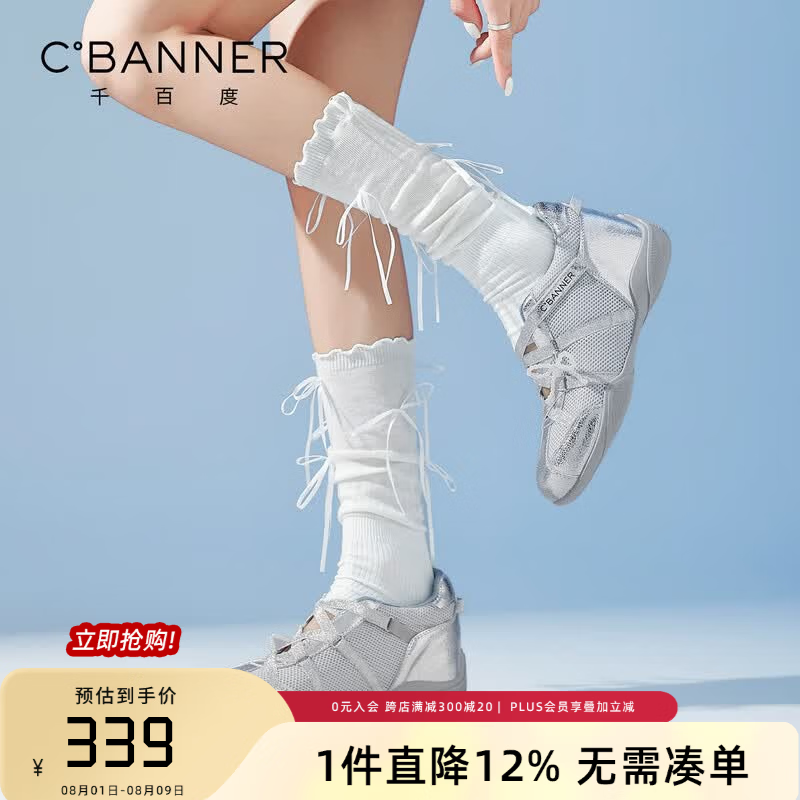 千百度（C.BANNER）复古德训鞋女夏季内增高潮流运动休闲鞋透气通勤芭蕾风玛丽珍鞋 银色 38