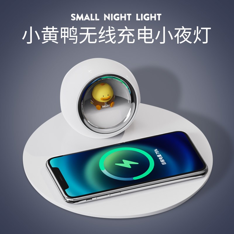 雅空38女神三八妇女节生日礼物女生送女友女朋友的老婆实用 小黄鸭