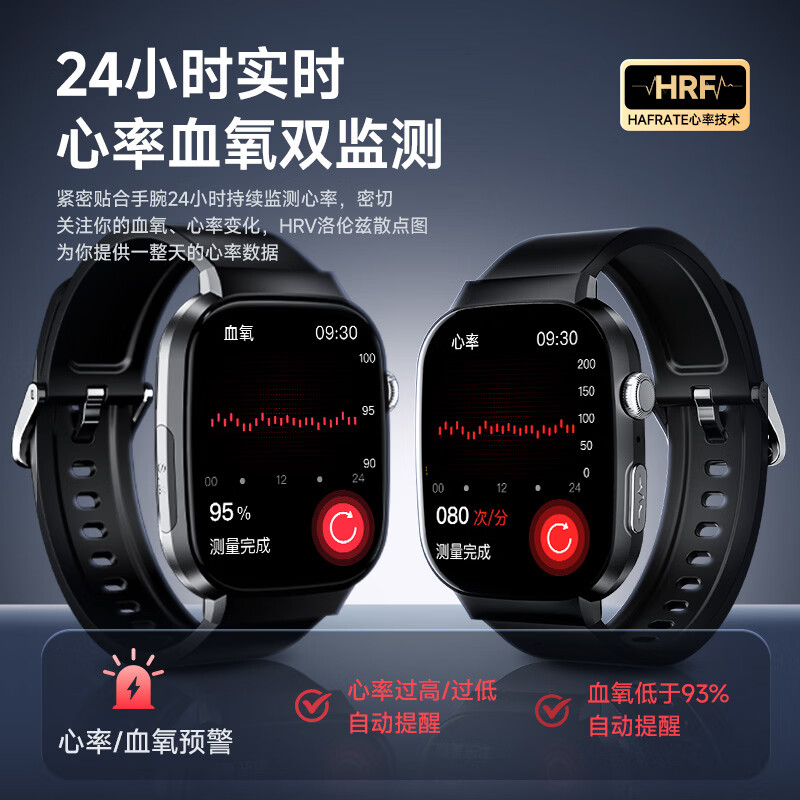 KPEP【跌倒报警】心率血压血氧监测一键微体检健康监测远程监护GPS防走丢可插卡老人智能电话手表 极夜黑 旗舰版