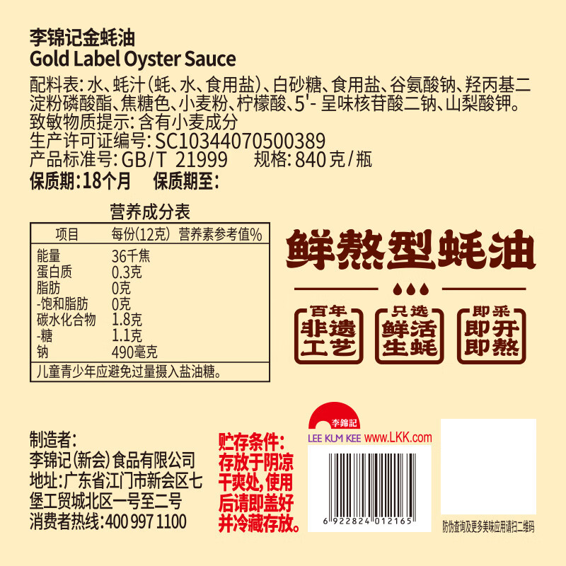 图 9
