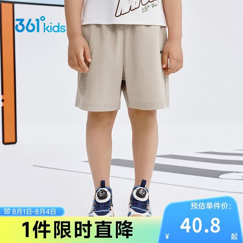 361°童装 儿童短裤夏季男小童速干透气运动梭织五分裤 灰120