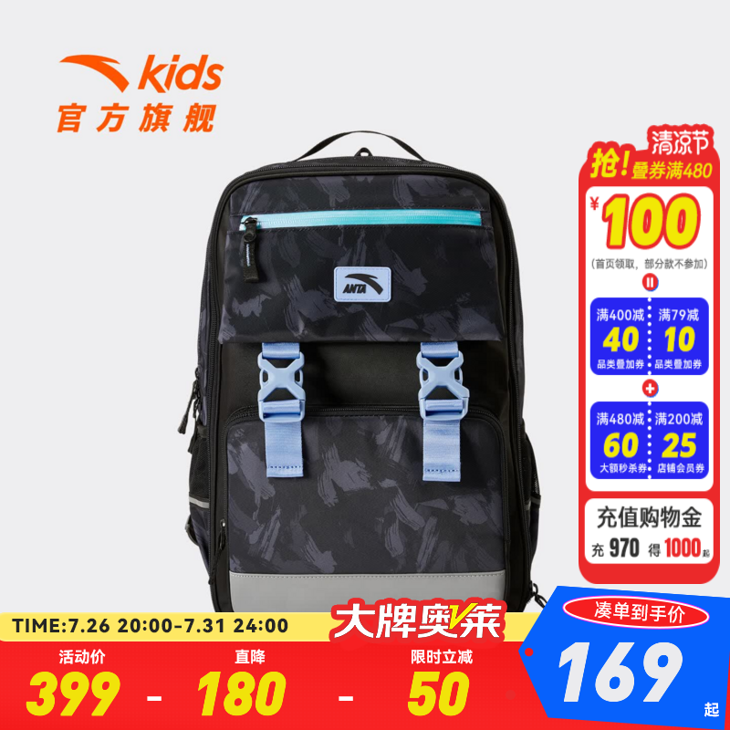 安踏儿童双肩背包3D背板护脊防泼水轻便大容量青少年学生双肩书包 满印黑 -1 均码
