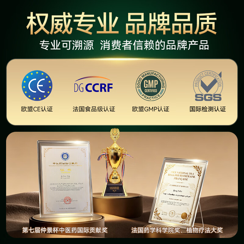 JZLPTC原装进口护肝片脂肪肝降转氨酶解酒药水飞蓟养肝排毒肝损伤修复 【肝问题改善】丨1瓶120粒