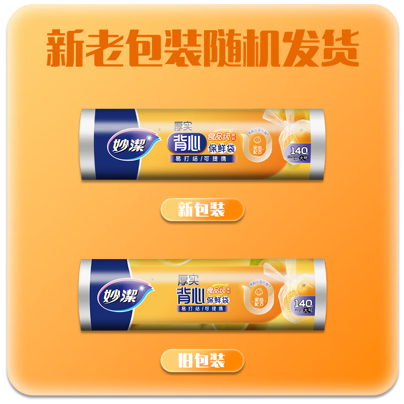 图 9
