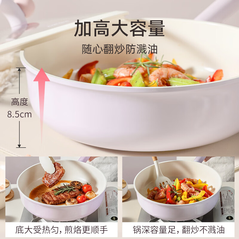 卡罗特炒锅不粘锅平底锅钛锅煎锅家用陶瓷锅炒菜锅电磁炉炒锅燃气灶专用 煎炒锅+木柄硅胶铲 28cm
