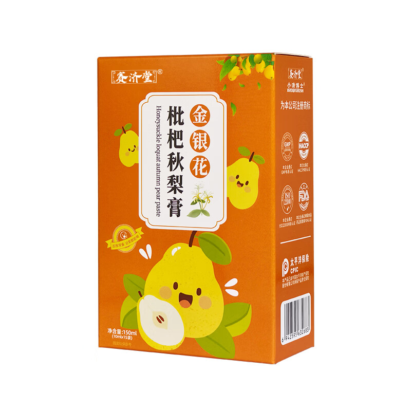 赛济堂正品独立包装金银花枇杷秋梨膏儿童成人老年人呵护嗓子甘草干姜膏 6盒*15袋 金银花枇杷秋梨膏(独立袋装)