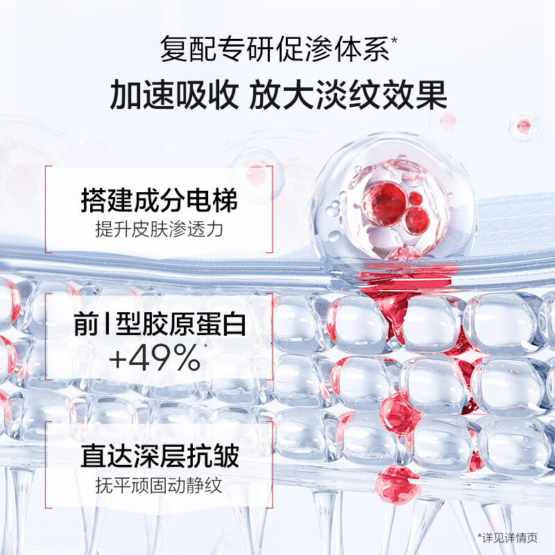 欧诗漫奢颜紧致蓄能精华液保湿提亮精华液 奢颜次抛30支