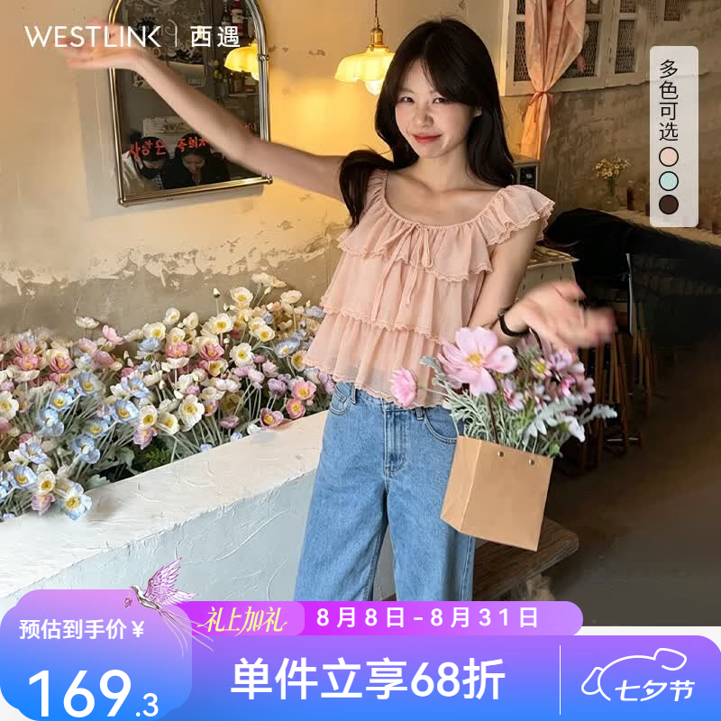 西遇（Westlink）一字肩小飞袖衬衫女2026年夏季新款u型领荷叶边雪纺短款上衣 杏色 S (155)