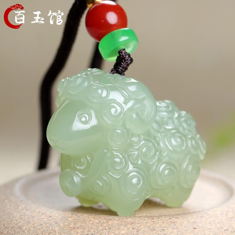 百玉馆和田玉小羊吊坠浅青玉绵羊玉坠卡通立体小羊玉石挂件宝宝生日