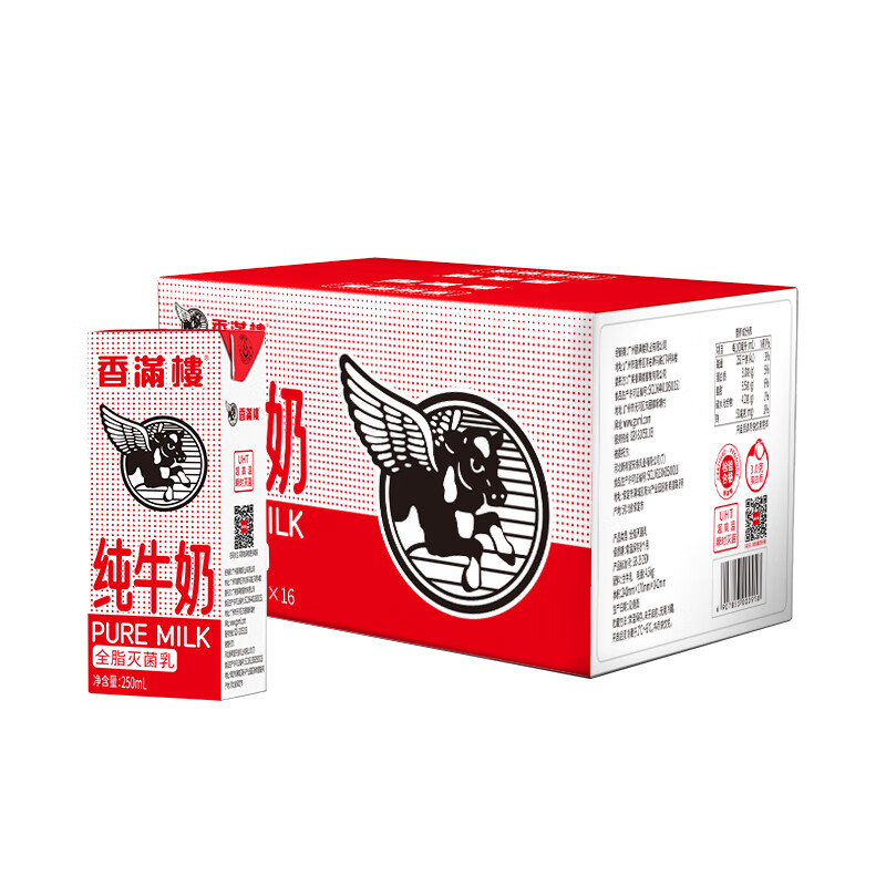 香满楼 纯牛奶 250ml*16（新老包装随机发货）