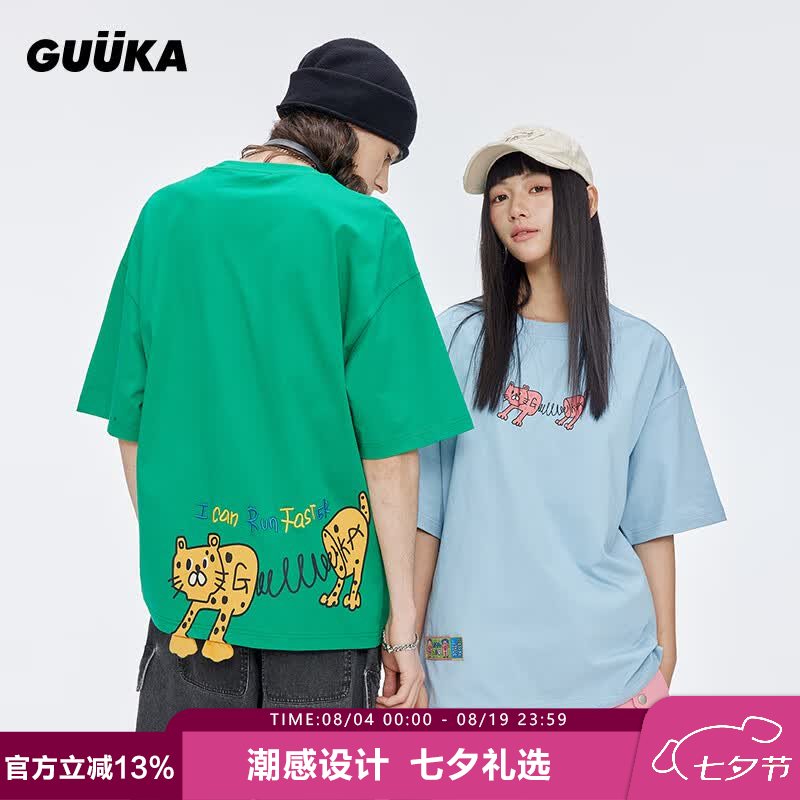 古由卡（GUUKA）纯棉情侣装t恤男士短袖潮牌夏季宽松休闲衣服男装印花五分半截袖 绿色 XL