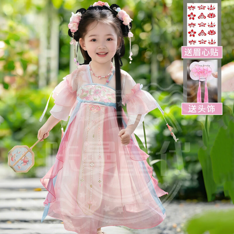 汉服女童2026新款洋装儿童国风古装礼服小女孩古风飘逸公主裙 桃桃露洋装(+头花、眉心贴) 160 京东折扣/优惠券