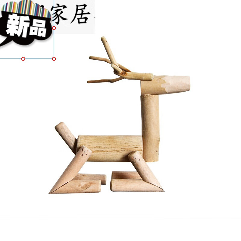 木制品摆件  手工木制小鹿摆件家居装饰品酒柜电视柜工艺品创意礼物 a