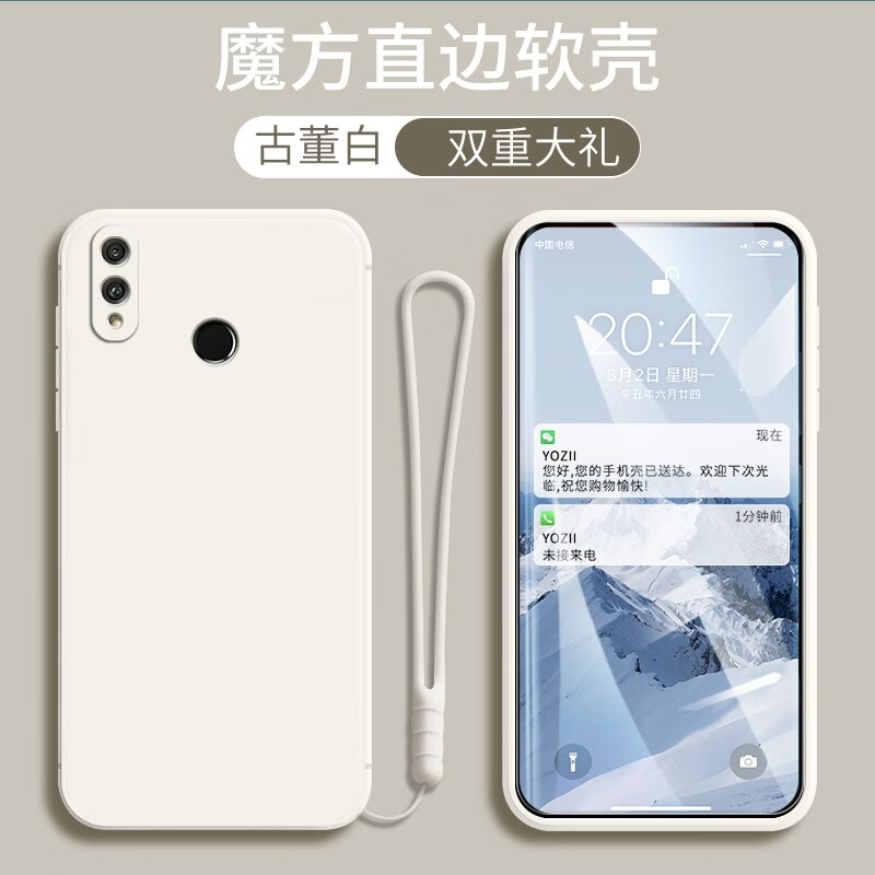 启美佳 荣耀8xmax手机壳硅胶华为are-al00新款女are-al00情侣honor8x