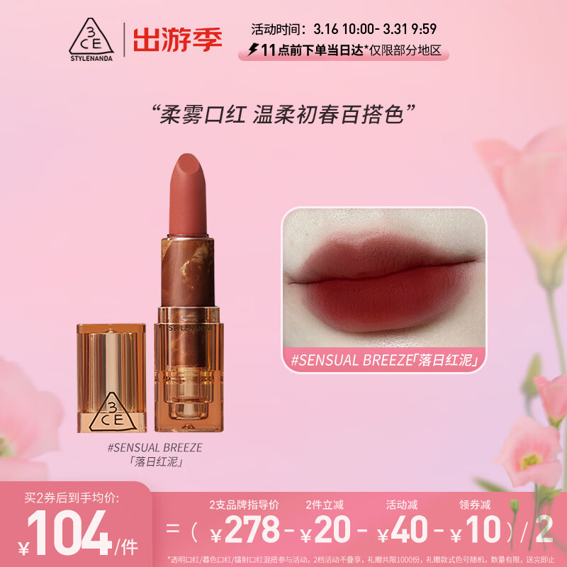 京东美妆穿搭 2023-03-26 - 第7张 | 最新购物优惠券 京东美妆穿搭 2023-03-26 - 第7张 | 最新购物优惠券