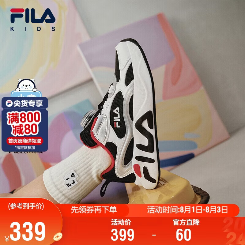 FILA儿童童鞋跑步鞋2026年夏季男小童儿童运动鞋跑鞋MIND