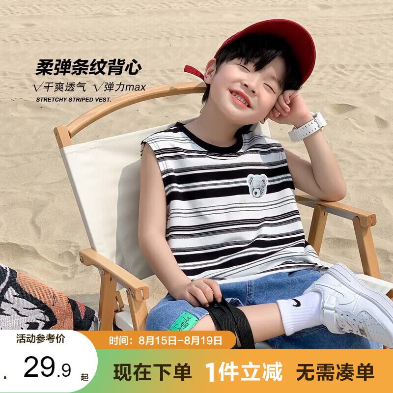 左西男童背心夏季薄款儿童无袖T恤2026新款运动坎肩大童夏装 彩条 160