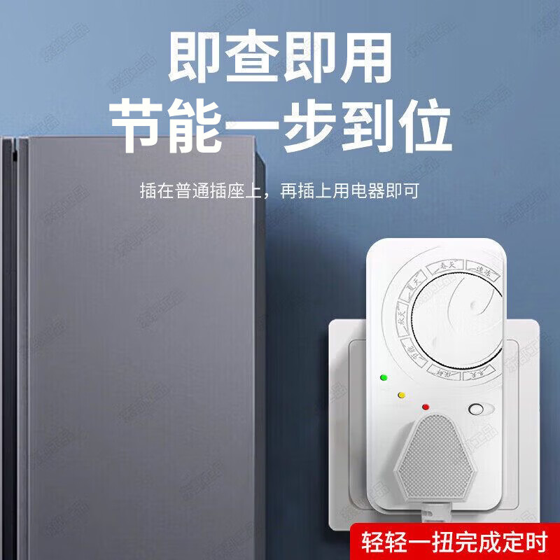新款冰箱除冰化霜外置冰箱温控器原装通用数显智能全自动神器 四季调节【七模式超省55%】