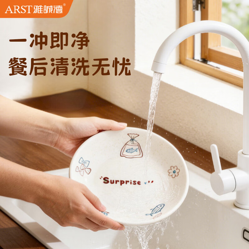 ARST雅誠德高温釉下彩碗具餐具套装家用组合卡通可爱高颜值2026年新款乔迁礼 4.5英寸高脚碗*8只装