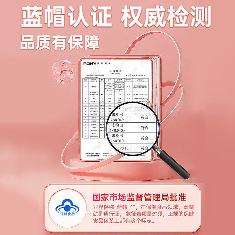 仁和维生素E软胶囊内服外用面部护肤维他命E搭天然C片 基础款60粒装 效期到26.7月 60片*1瓶