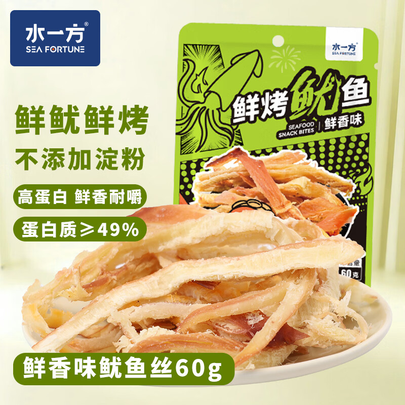 水一方鲜烤手撕鱿鱼丝60g高蛋白海味零食开袋即食大连特产