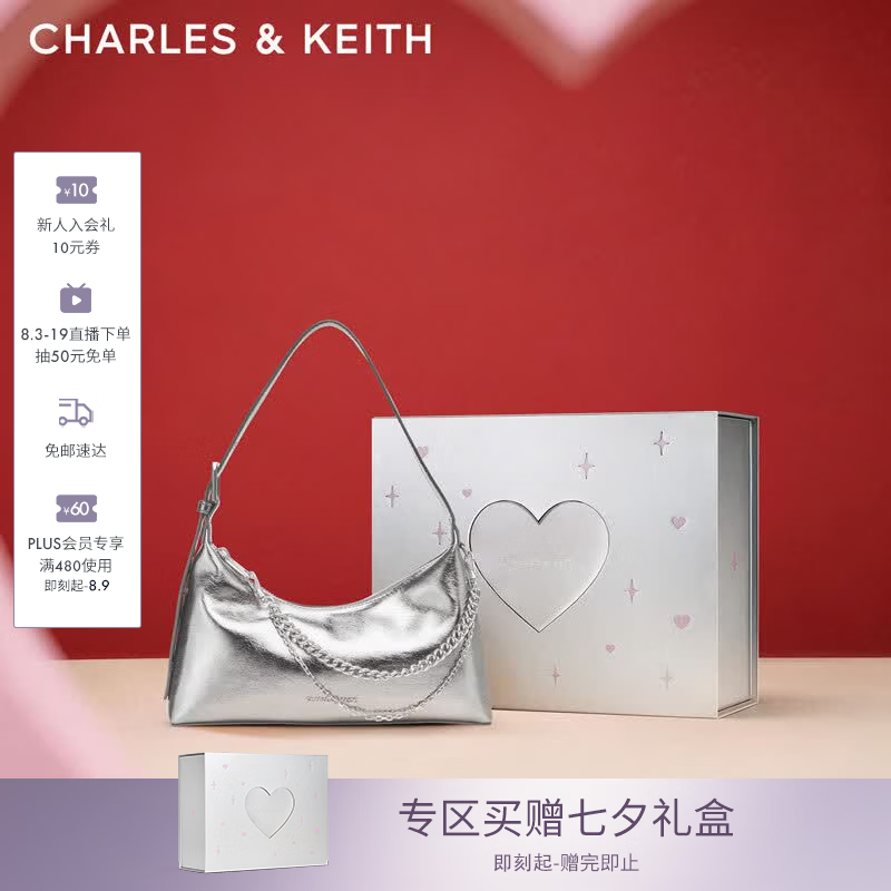 CHARLES&KEITH柔软拉链式褶皱单肩包腋下包包女包生日七夕礼物CK2-40782472 Silver银色 S