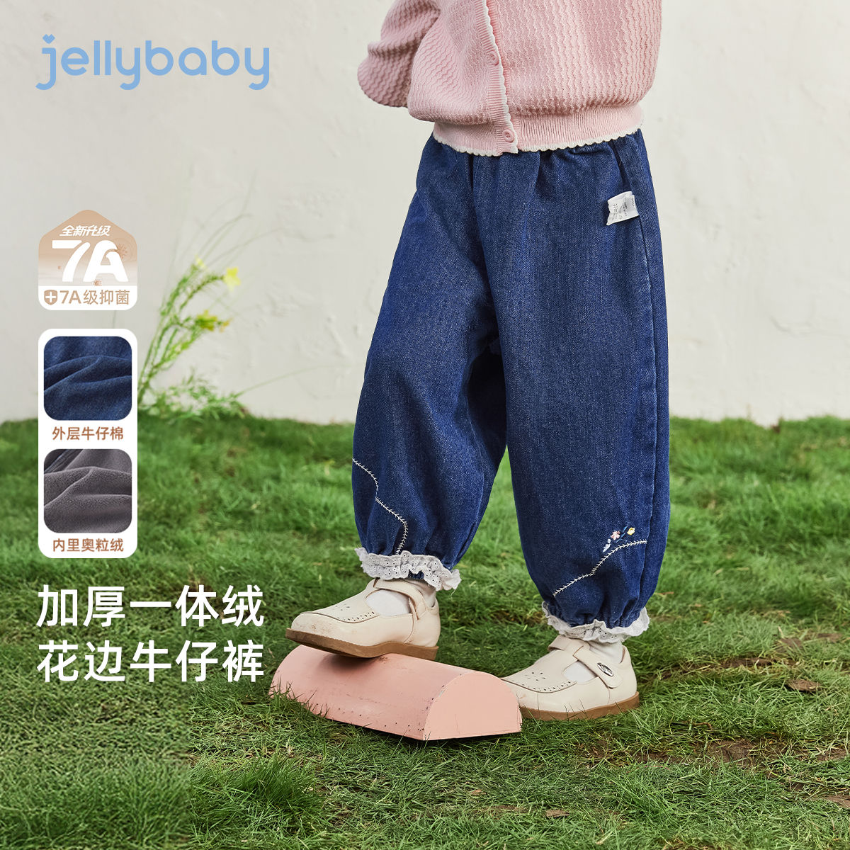 JELLYBABY【舒暖科技牛仔灯笼裤】秋款女童百搭洋气蕾丝边宽松束脚裤外穿 牛仔蓝 120