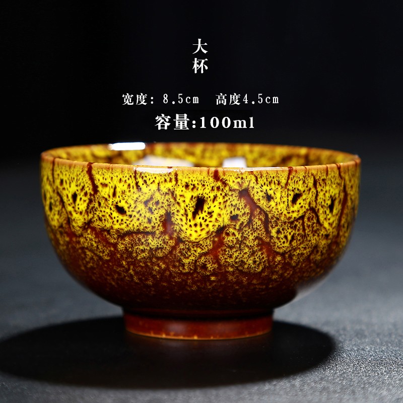 福和丰创意家用陶瓷茶盏小茶杯窑变天目釉建盏功夫茶具品茗杯主人杯单