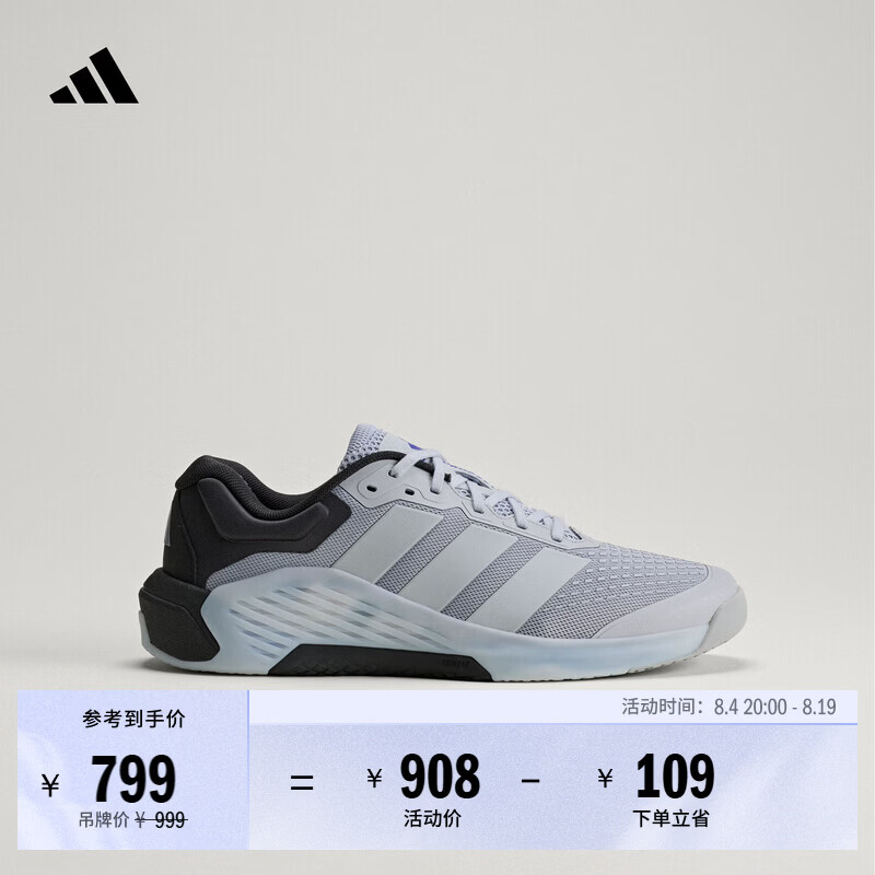 adidas DROPSET 4超轻回弹综合训练鞋室内健身运动鞋男阿迪达斯   浅银/白色/黑色   43