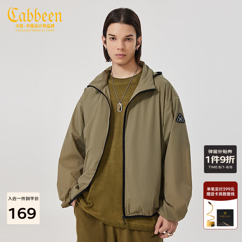 卡宾男装山系户外连帽夹克外套宽松春秋款上衣舒适W 橄榄绿88 2XL /185/54