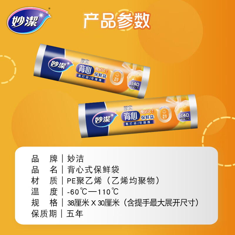 图 8