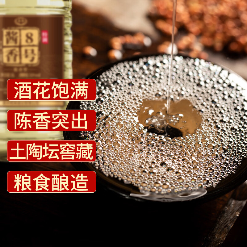 青案台酱香5号桶装白酒纯粮食酒53度散酒口粮酒5L高粱原浆酒泡酒 53度 5L 3桶 【典藏8号】