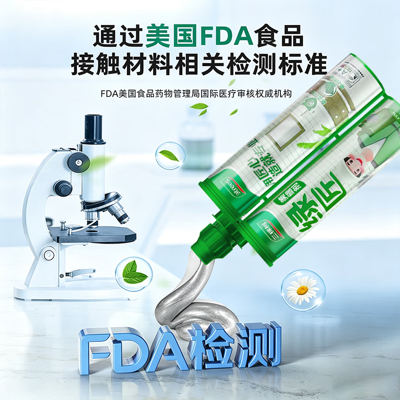三棵树漆(SKSHU) 三棵树美缝剂 双组份美缝剂瓷砖地砖防水美瓷胶勾缝填缝十大品牌 亚浅灰【3倍防霉抗污耐黄变】 410g