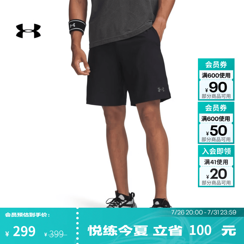 安德玛（Under Armour）UA夏季Vanish 2.0男子梭织训练运动短裤6015281 黑色001 XL