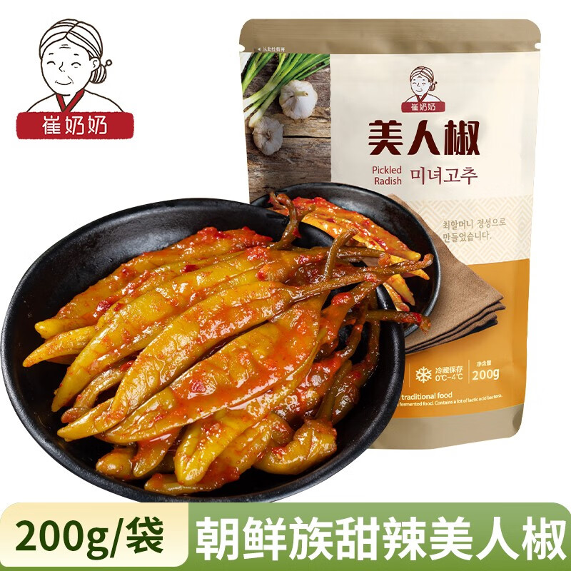 崔奶奶美人椒腌辣椒下饭菜 韩式泡菜 延边朝鲜族风味小菜咸菜 东北特色 【试吃】美人椒200g*1袋