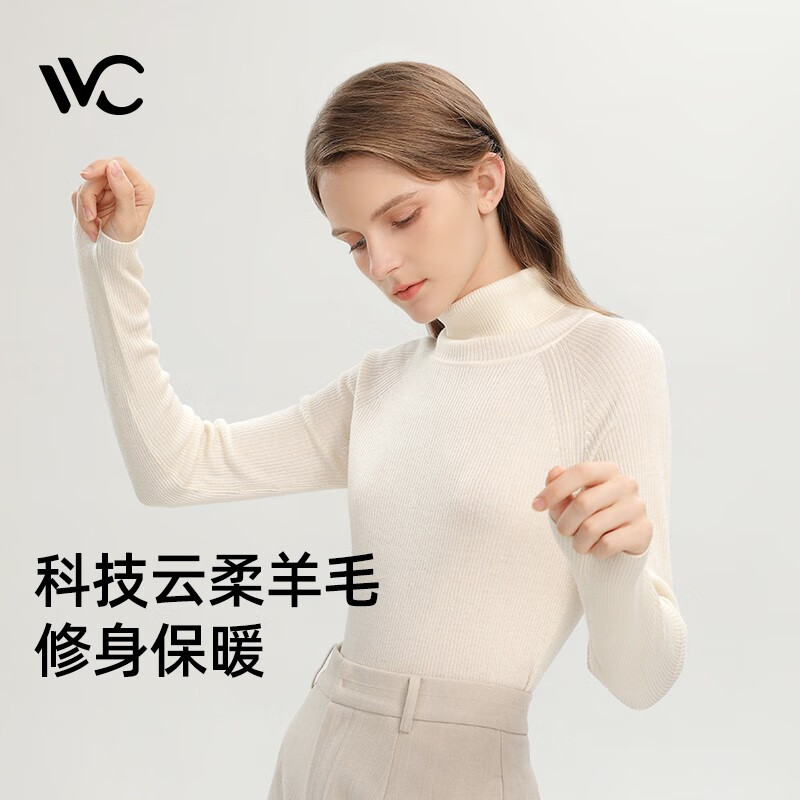 VVC打底衫女百搭高领秋冬薄款修身长袖线衫内搭针织衫毛衣 奶油白(高领) 均码