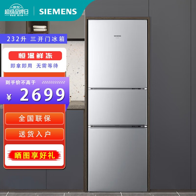 新発売 ☆3か月保障☆冷蔵庫☆2018年☆167L☆SJ-D17E-S☆R-656 冷蔵庫