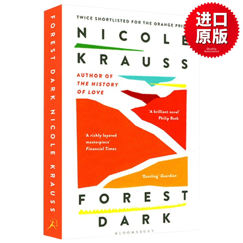 黑暗森林 英文原版小说 Forest Dark 妮可克劳斯 Nicole Krauss 英文版进口原版英语书籍