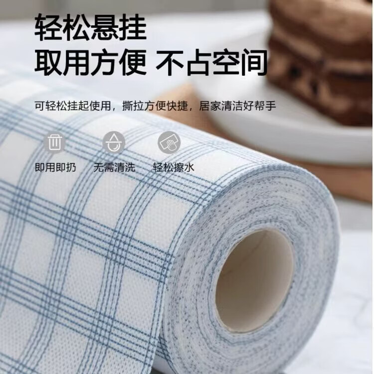 加厚加大懒人抹布家用厨房用纸一次性洗碗布干湿两用无纺布洗碗巾 大号30*30cm 5卷200片